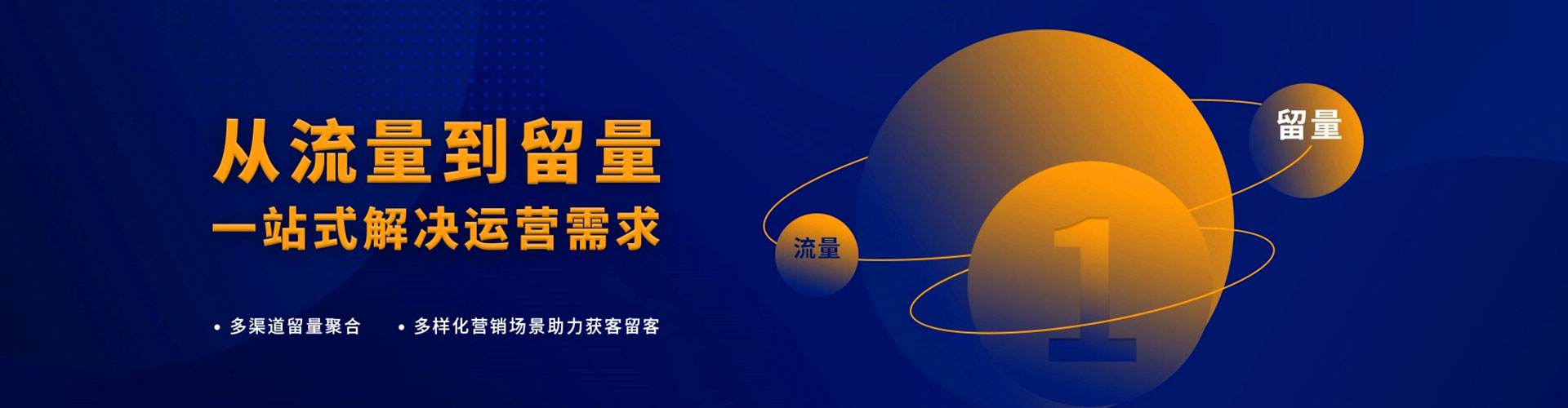 归仁百度平台推广