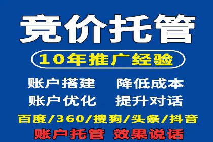 百度推广开户的必备条件及操作指南