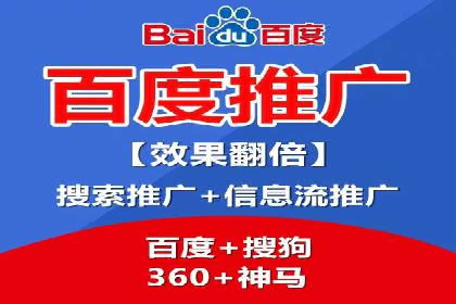 百度SEM推广案例：揭秘行业领军企业的成功之路